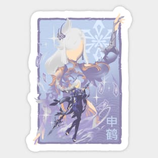 Lonesome Transcendence Shen He v2 Sticker